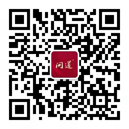 湖南问道食品微信客服